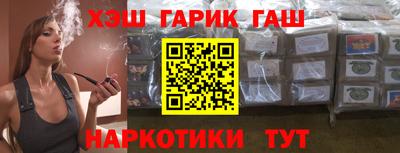 амфетамин Апрелевка
