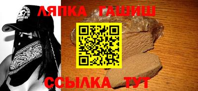 соль курить ск Абинск