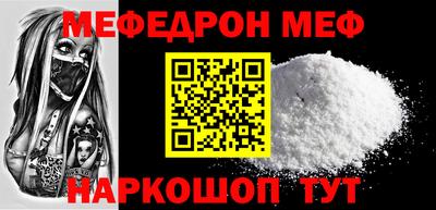 трава Аргун