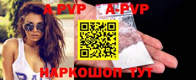 каннабис Апшеронск