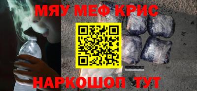 трава Аргун