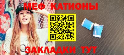 мефедрон VHQ Апрелевка