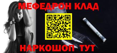трава Аргун