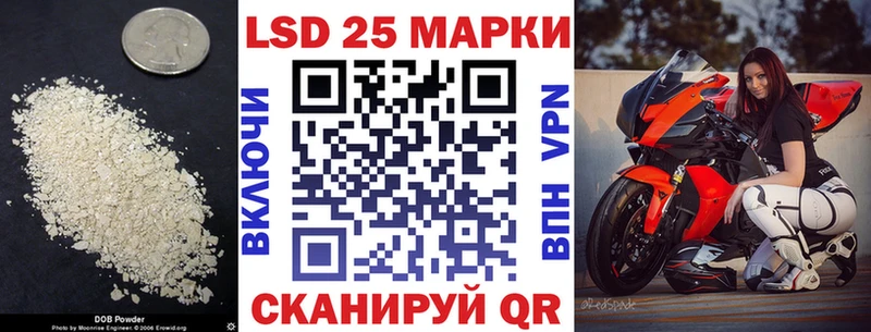 LSD-25 экстази ecstasy  Салават 