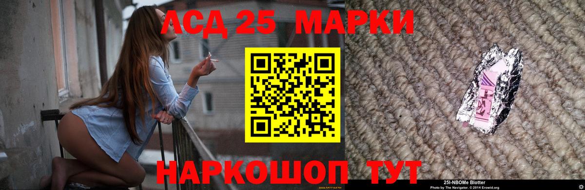 blacksprut вход  Салават  ЛСД экстази кислота  Лсд 25 экстази кислота 