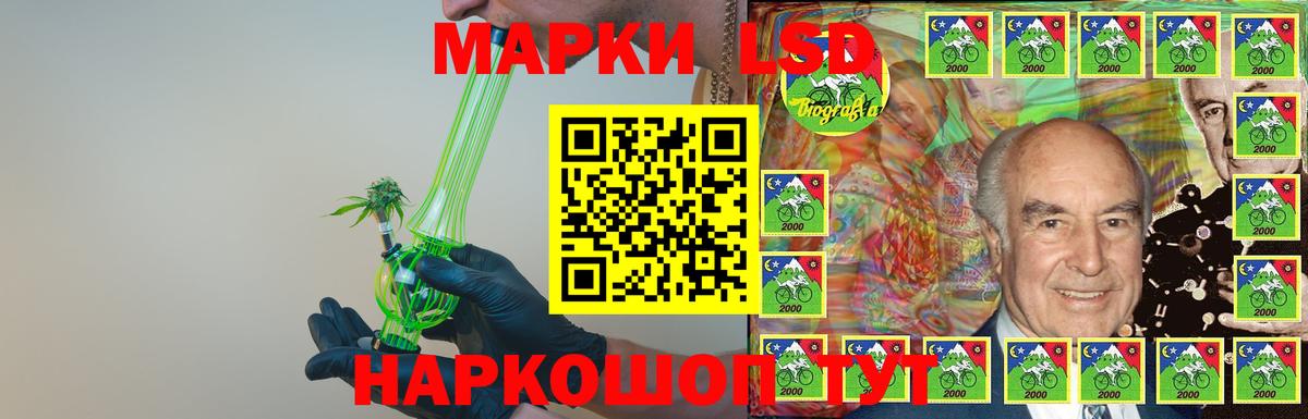 LSD-25 экстази ecstasy Салават