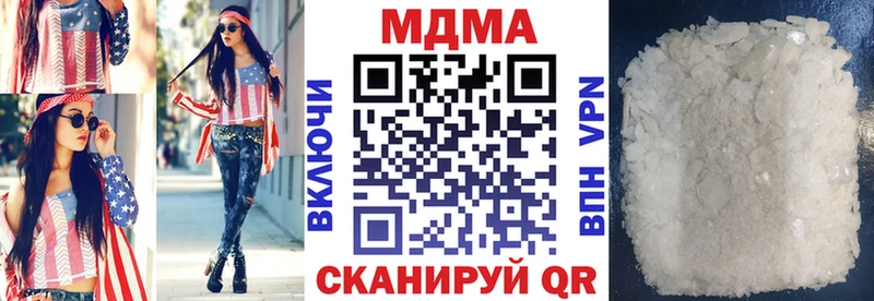MDMA Molly Салават