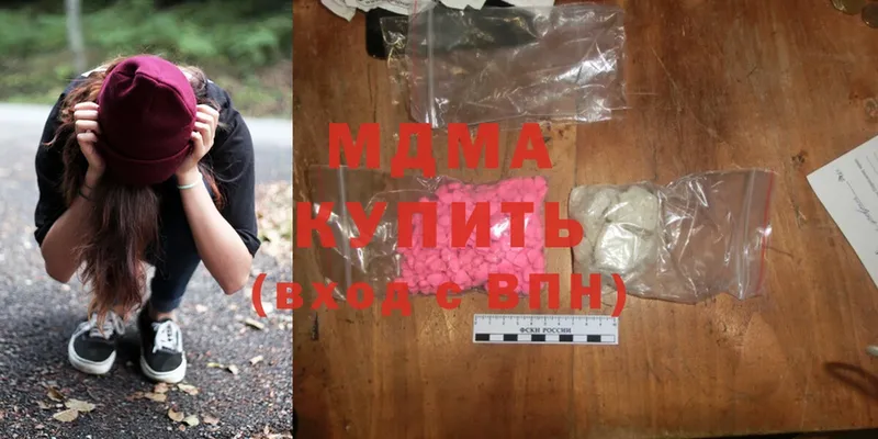 MDMA crystal  нарко площадка телеграм  Салават  сколько стоит 