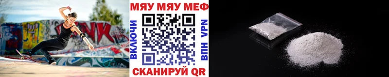 что такое   Салават  МЕФ VHQ 