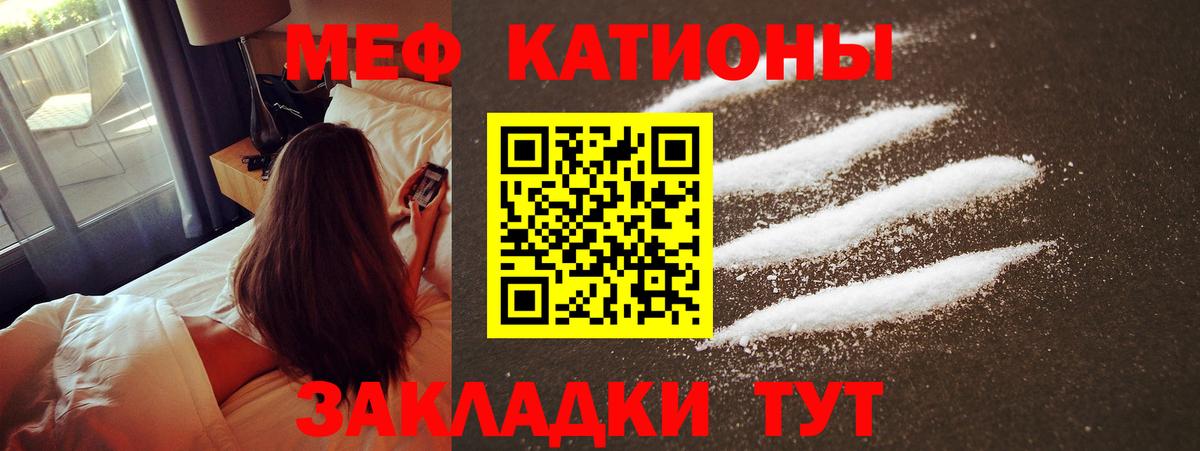 Меф МЯУ МЯУ кристаллы  ЭКСТАЗИ  Салават  Мефедрон  Alpha-PVP СК кристаллы  ГАШИШ  Марихуана  Вход с VPN 