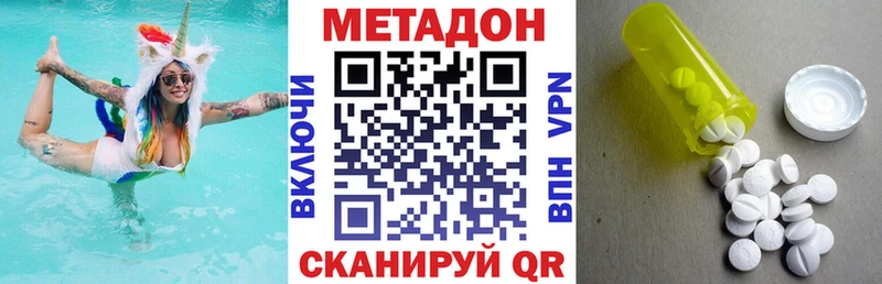 blacksprut онион  Салават  Метадон белоснежный 