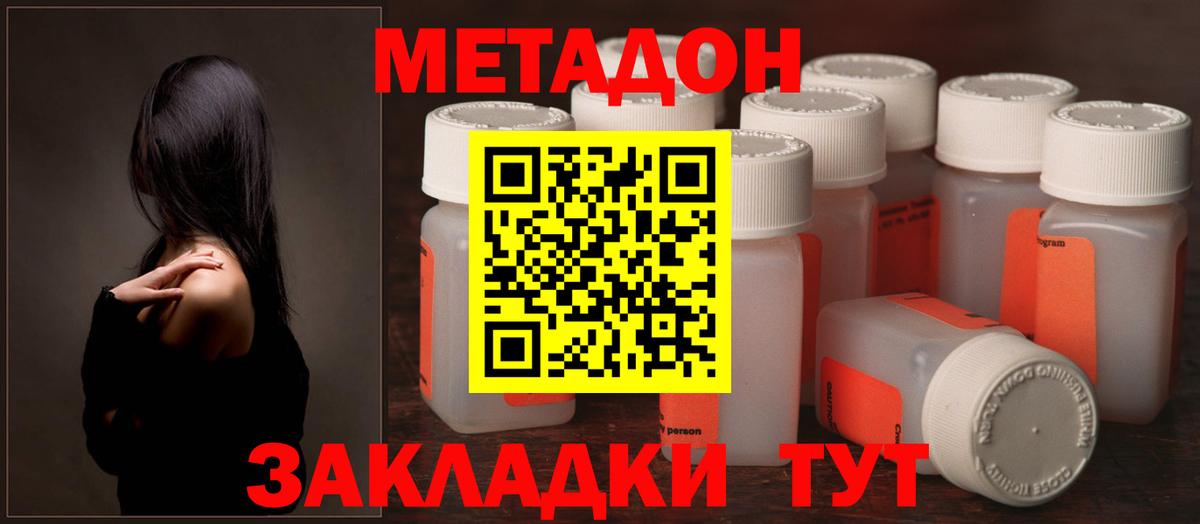 мега ссылка  Вход с VPN  Салават  Метадон кристалл 