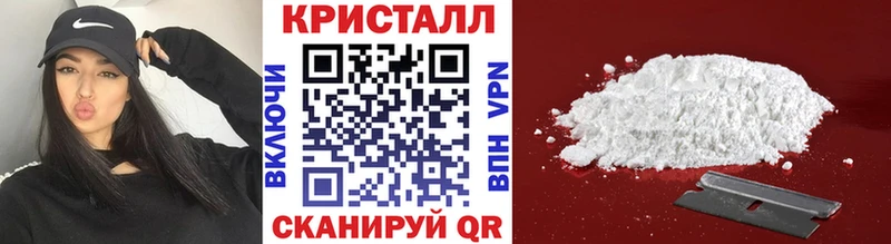 МЕТАМФЕТАМИН винт Салават