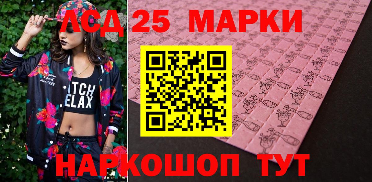 где можно купить наркотик  Марки NBOMe  Марки NBOMe 1,5мг  Салават  Марки NBOMe 1,5мг 