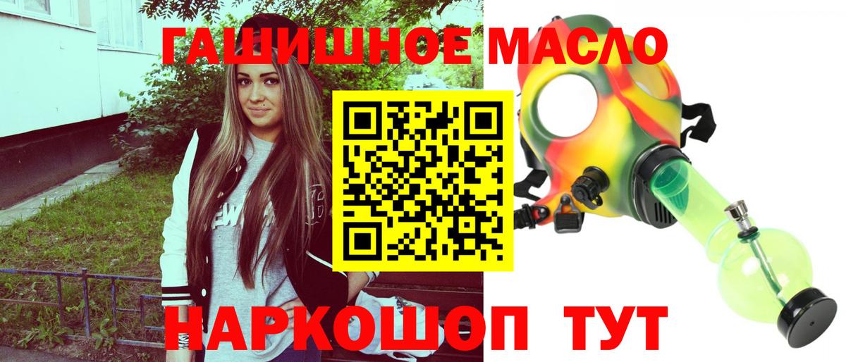 ТГК концентрат Салават
