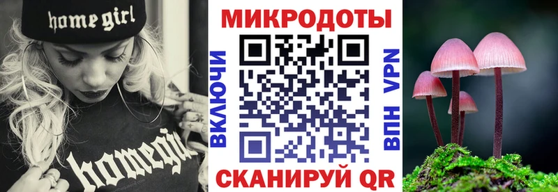 Галлюциногенные грибы Cubensis  Салават 