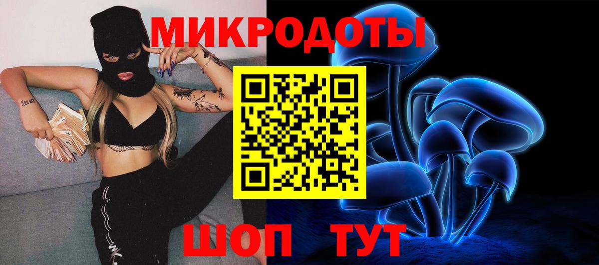 Псилоцибиновые грибы MAGIC MUSHROOMS Салават
