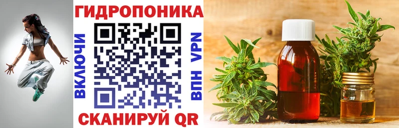 Шишки марихуана план  Салават 