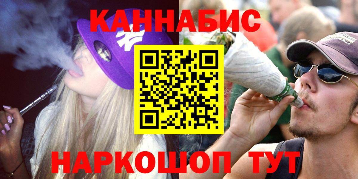 Конопля Салават