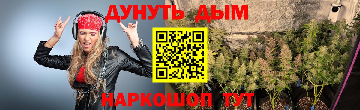 Каннабис AK-47  Салават  Марихуана White Widow  Марихуана OG Kush  Марихуана индика 