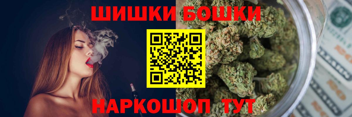 Марихуана SATIVA & INDICA  Шишки марихуана сатива  Конопля планчик  Вход с VPN  Салават 